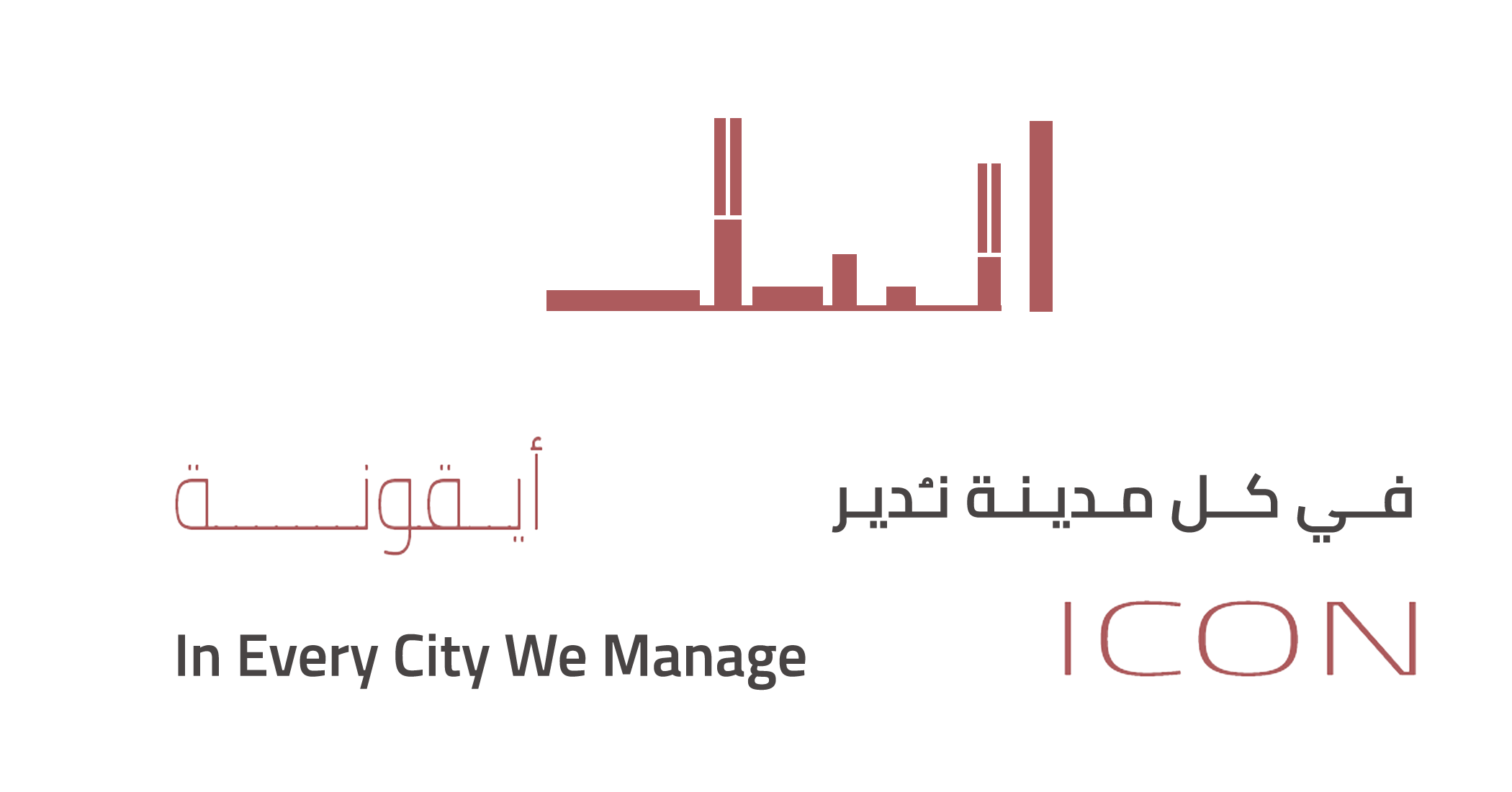 ندير