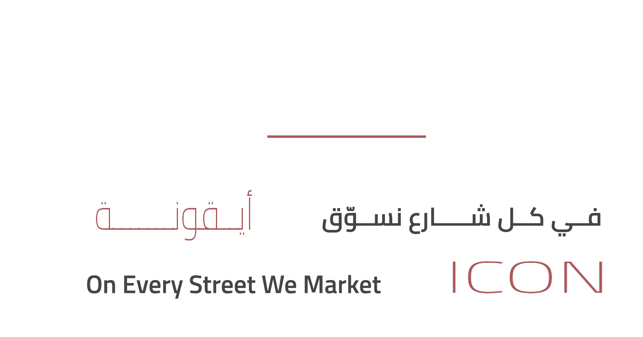 نسوق